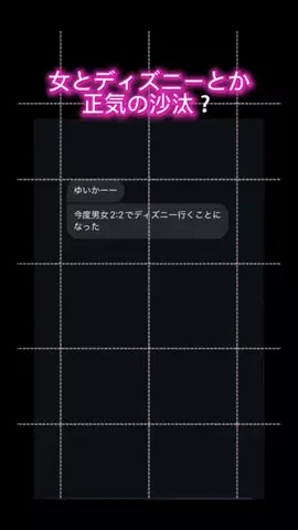 にいなのTikTok投稿