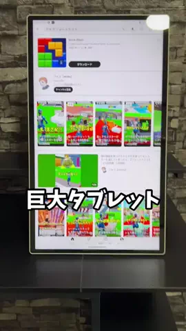 アキラ【Akira】のTikTok投稿