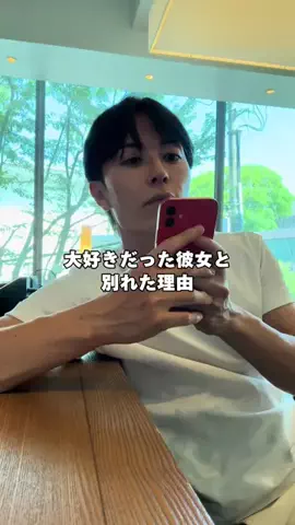 けいかれのTikTok投稿