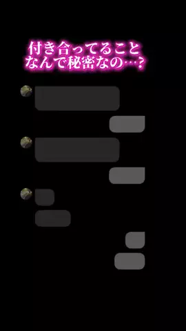 にいなのTikTok投稿