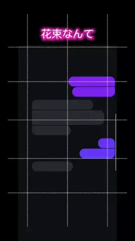 にいなのTikTok投稿