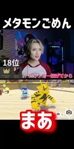 秋吉とキンクマ🐹のTikTok投稿