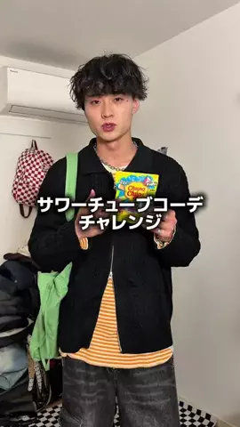 中村瑞輝⚽️🐈(みずきち)のTikTok投稿