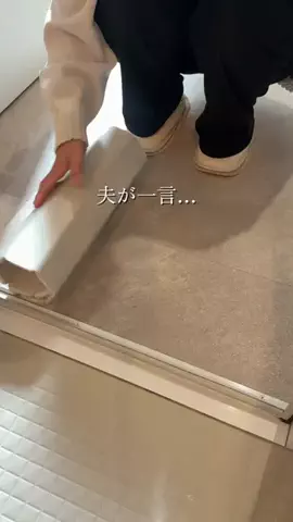 ありさ|がんばりすぎない暮らしの工夫のTikTok投稿