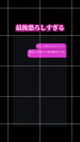 にいなのTikTok投稿