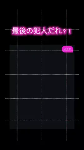 にいなのTikTok投稿