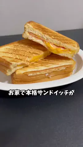 アキラ【Akira】のTikTok投稿