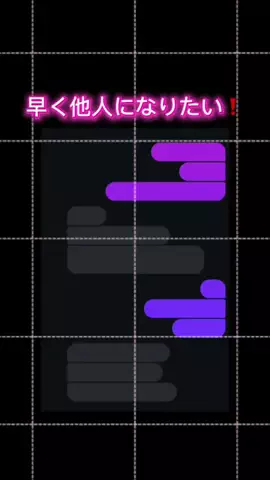 にいなのTikTok投稿