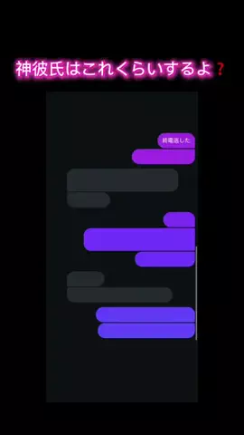 にいなのTikTok投稿