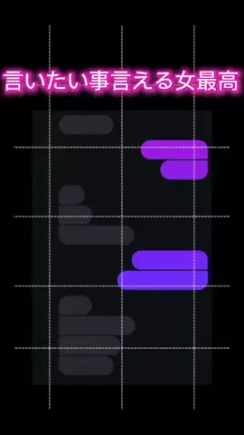 にいなのTikTok投稿