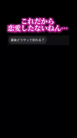 にいなのTikTok投稿