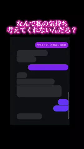 にいなのTikTok投稿