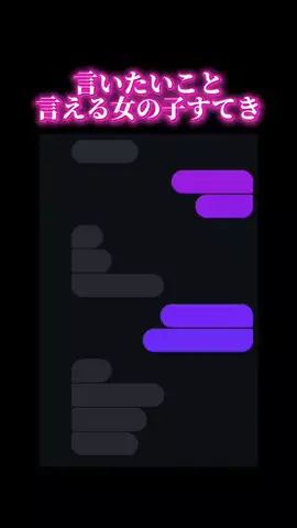 にいなのTikTok投稿