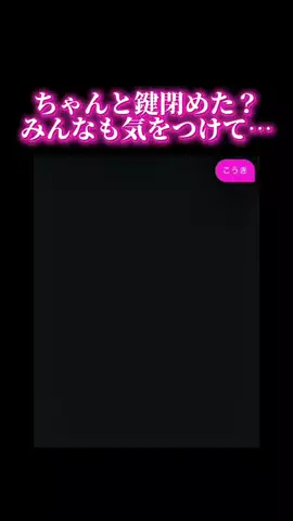 にいなのTikTok投稿