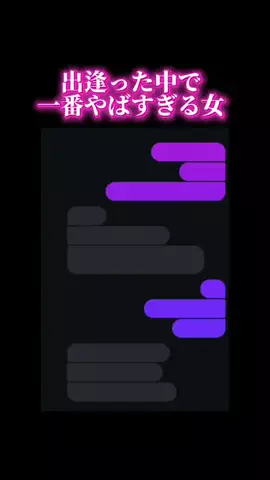 にいなのTikTok投稿