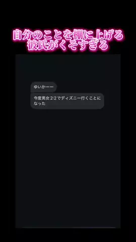 にいなのTikTok投稿