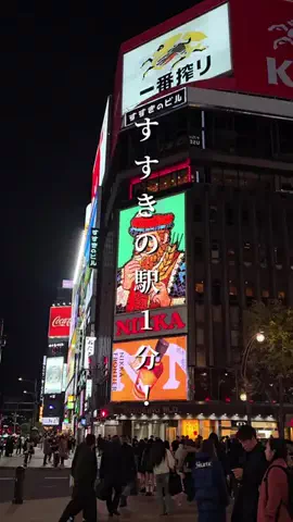 てるしょこ|北海道お出かけする夫婦のTikTok投稿