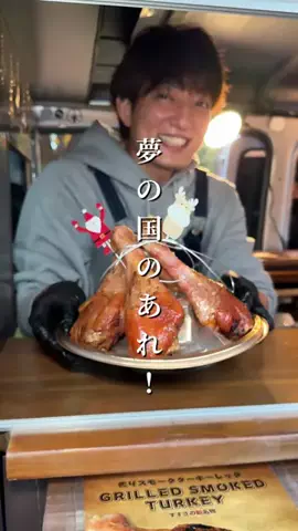 てるしょこ|北海道お出かけする夫婦のTikTok投稿