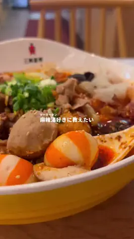 あんな｜20代OLのご褒美グルメ旅のTikTok投稿