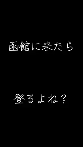 MIYU先生🎸メタル女子🐼のTikTok投稿