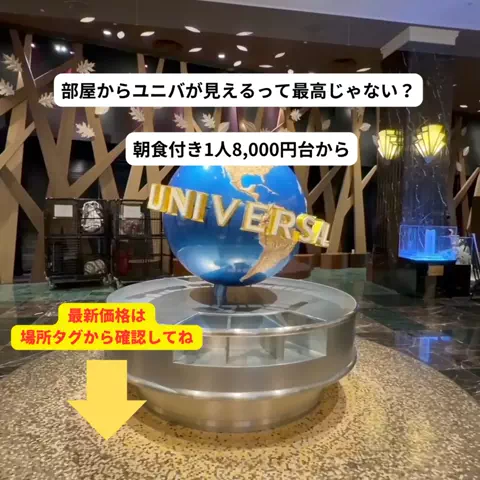 さと旅のTikTok投稿