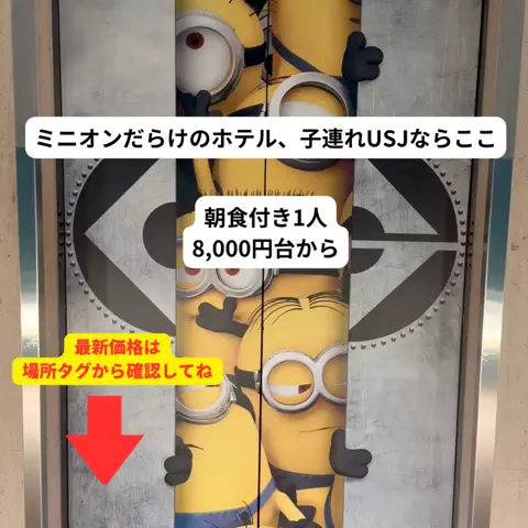 さと旅のTikTok投稿