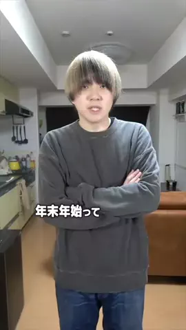 村上チハヤのTikTok投稿