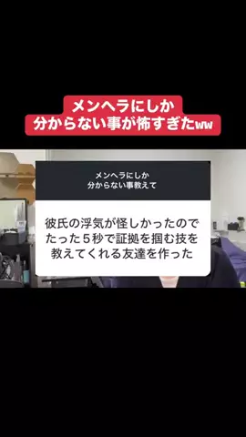メンタル診療所のTikTok投稿