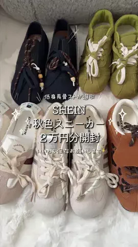きゅーちゃんのTikTok投稿