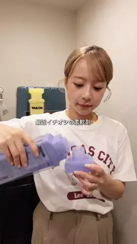 みゆのTikTok投稿