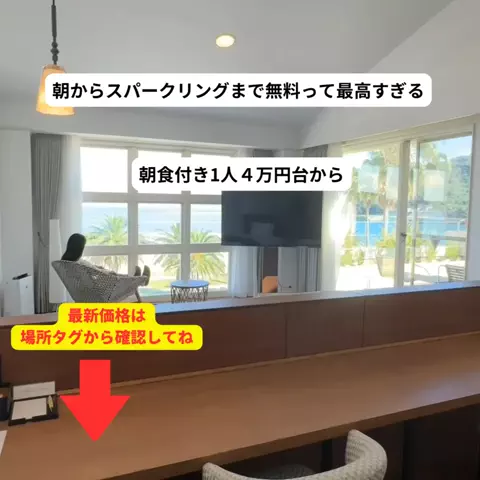 さと旅のTikTok投稿