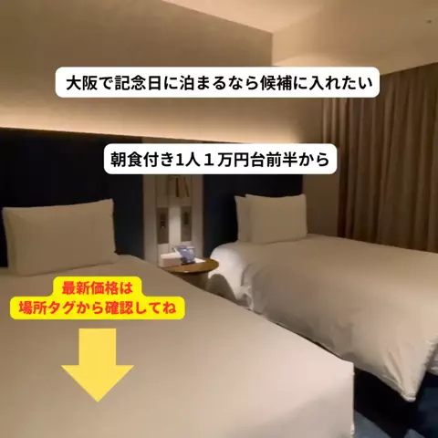 さと旅のTikTok投稿
