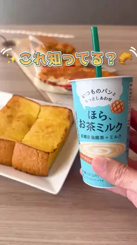 ✨ 推しグルメ。～食べた瞬間、好き。～のTikTok投稿