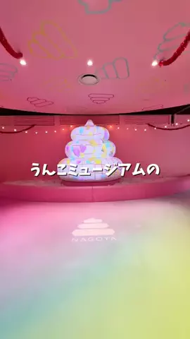 ドコいく愛知県民｜コジコジ夫婦のTikTok投稿