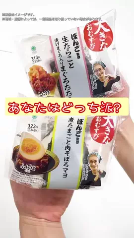 ✨ 推しグルメ。～食べた瞬間、好き。～のTikTok投稿