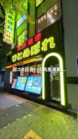 ドコいく愛知県民｜コジコジ夫婦のTikTok投稿