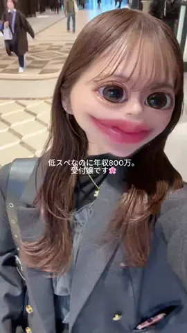 なな⌇接客業から受付嬢に転生した元社畜24歳のTikTok投稿