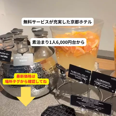 さと旅のTikTok投稿