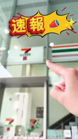 ✨ 推しグルメ。～食べた瞬間、好き。～のTikTok投稿