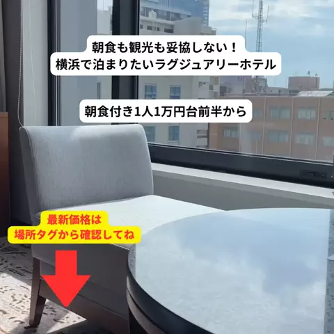 さと旅のTikTok投稿