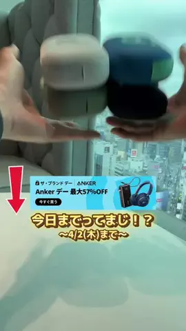 エムエムshopのTikTok投稿