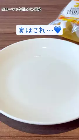 ✨ 推しグルメ。～食べた瞬間、好き。～のTikTok投稿