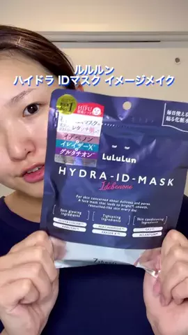ちびさばᗦ↞︎◃︎のTikTok投稿