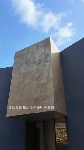 すずりっぷ｜宿・ホテル紹介のTikTok投稿