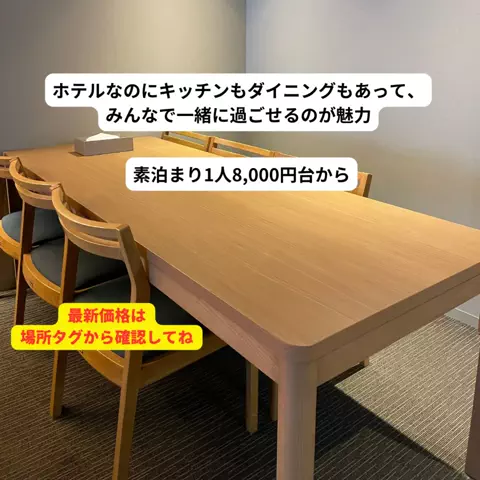 さと旅のTikTok投稿