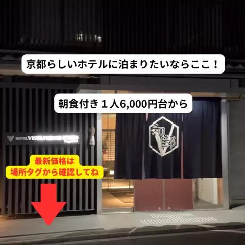 さと旅のTikTok投稿