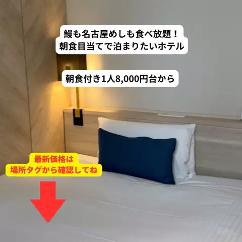 さと旅のTikTok投稿