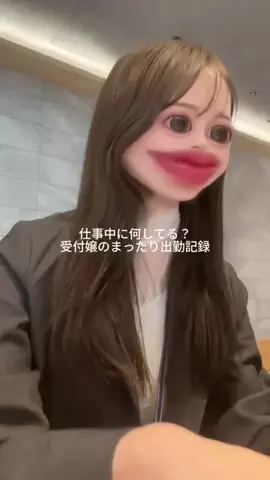 なな⌇接客業から受付嬢に転生した元社畜24歳のTikTok投稿