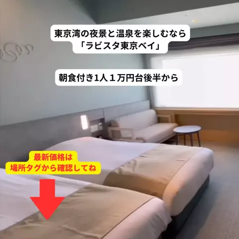さと旅のTikTok投稿