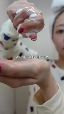 みゆのTikTok投稿